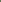 Cold Flat Junction
