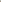 A Light History Of Hot Air, A