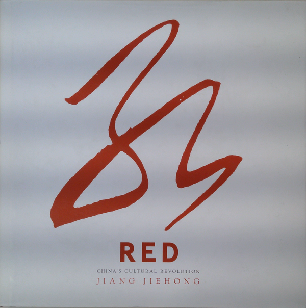 Red: China's Cultural Revolution
