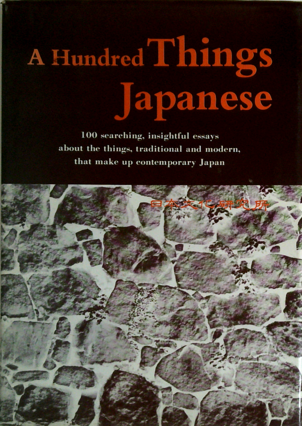 A Hundred Things Japanese
