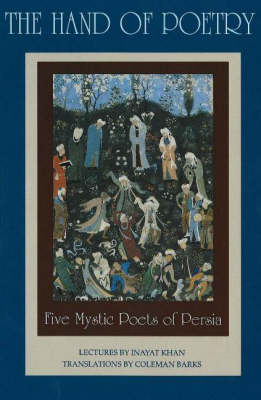 The Hand of Poetry: Five Mystic Poets of Persia
