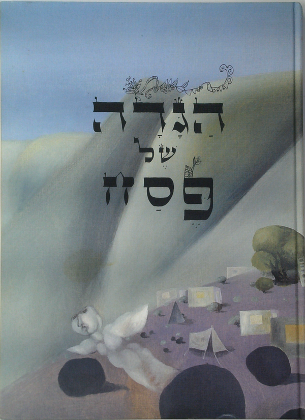 The Passover Haggadah
