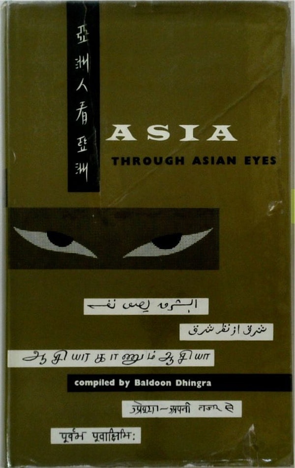 Asia Through Asian Eyes: Parables, Poetry, Proverbs, Stories and Epigrams of the Asian Peoples.