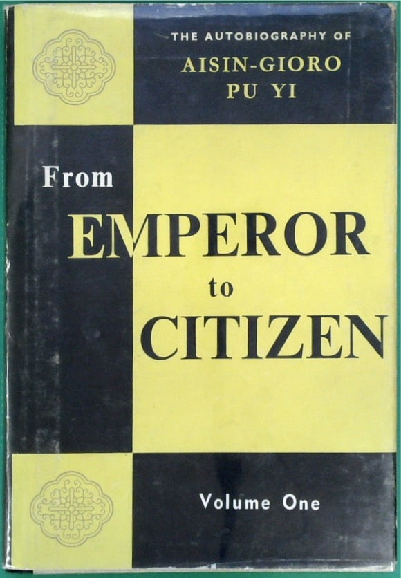 From Emperor to Citizen: The Autobiography of Aisin-Gioro Pu Yi