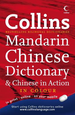 Collins Mandarin Chinese Dictionary Plus