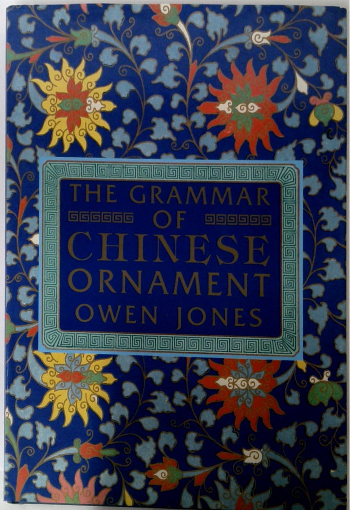 The Grammar of Chinese Ornaments