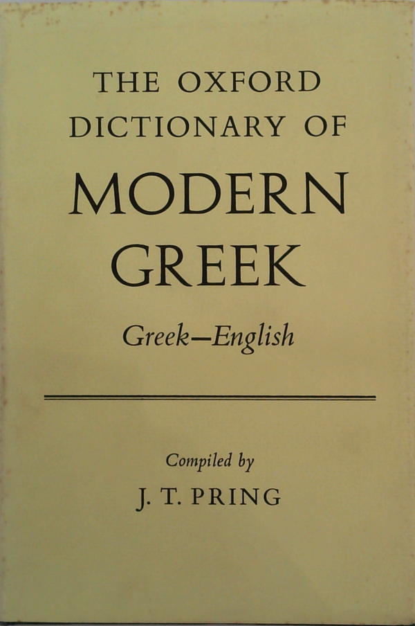 The Oxford Dictionary Of Modern Greek: Greek—English