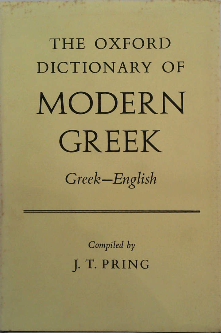 The Oxford Dictionary Of Modern Greek: Greek—English