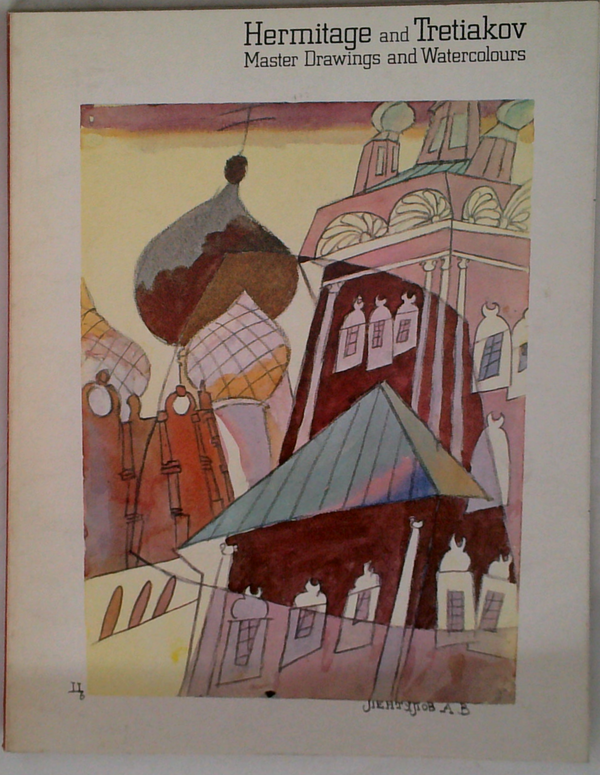 Hermitage And Tretiakov: Master Drawings And Watercolours