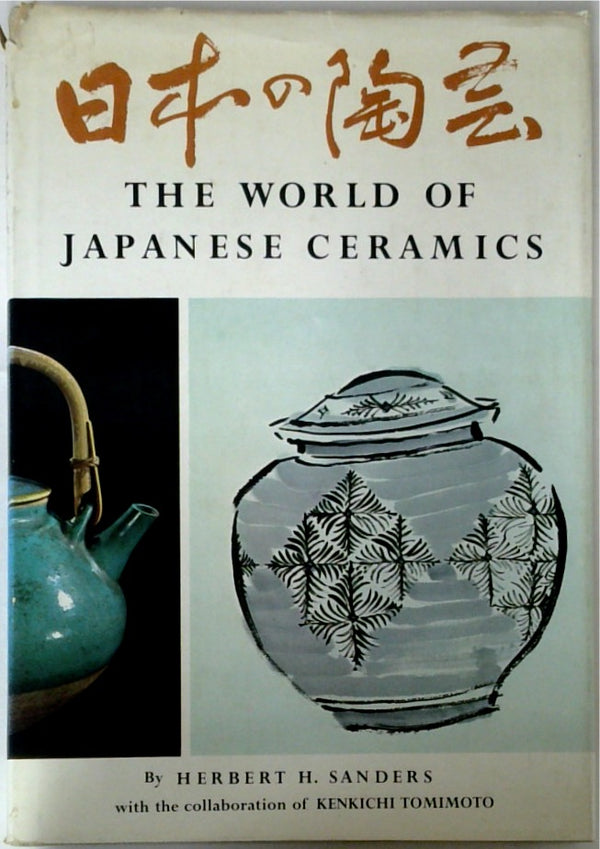 The World of Japanese Ceramics