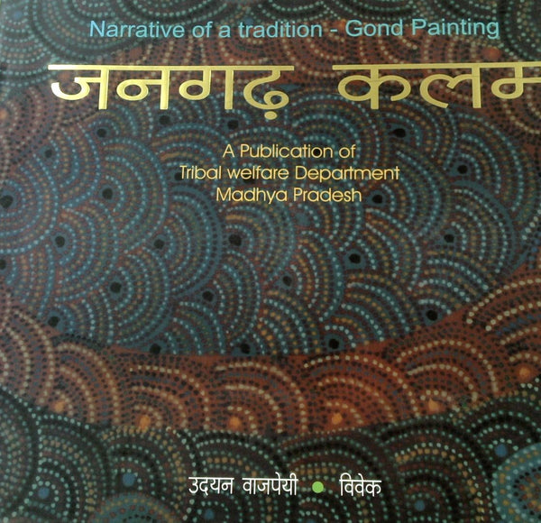 Jangarh Kalam: Narrative of a Tradition - Gond Painting