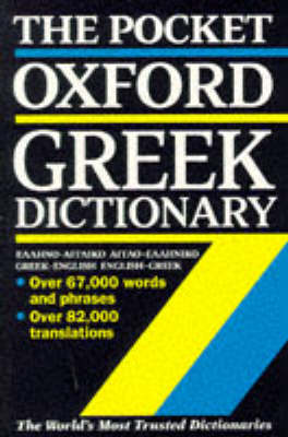 Pocket Oxford Greek Dictionary