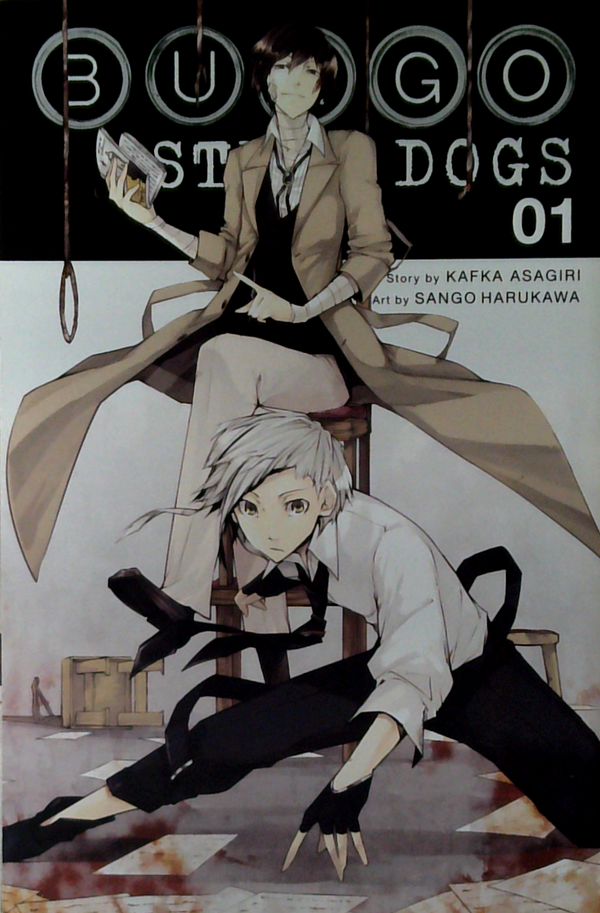 Bungo Stray Dogs 01 (Lootcrate Exclusive Edition)