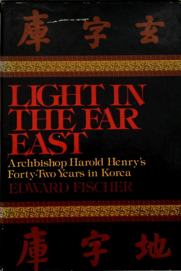 Light In The Far East: Archbishop Harold Henry's Forty-Two Years In Korea