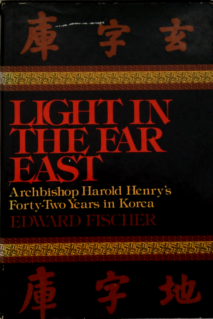 Light In The Far East: Archbishop Harold Henry's Forty-Two Years In Korea