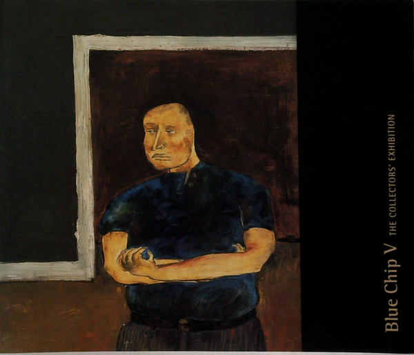 Blue Chip V: The Collectors' Exhibition