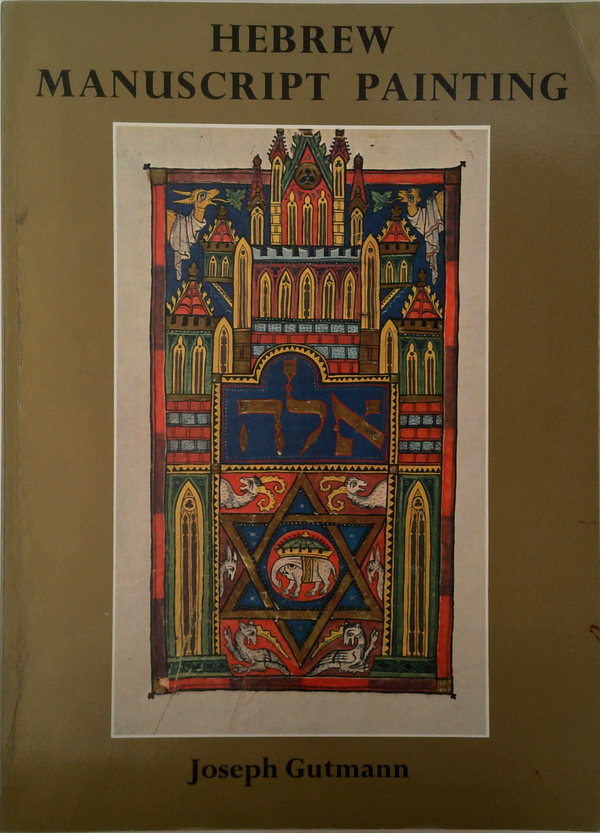 Hebrew Manuscript Painting