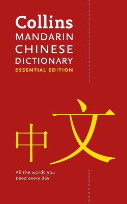 Mandarin Chinese Essential Dictionary: All the words you need, every