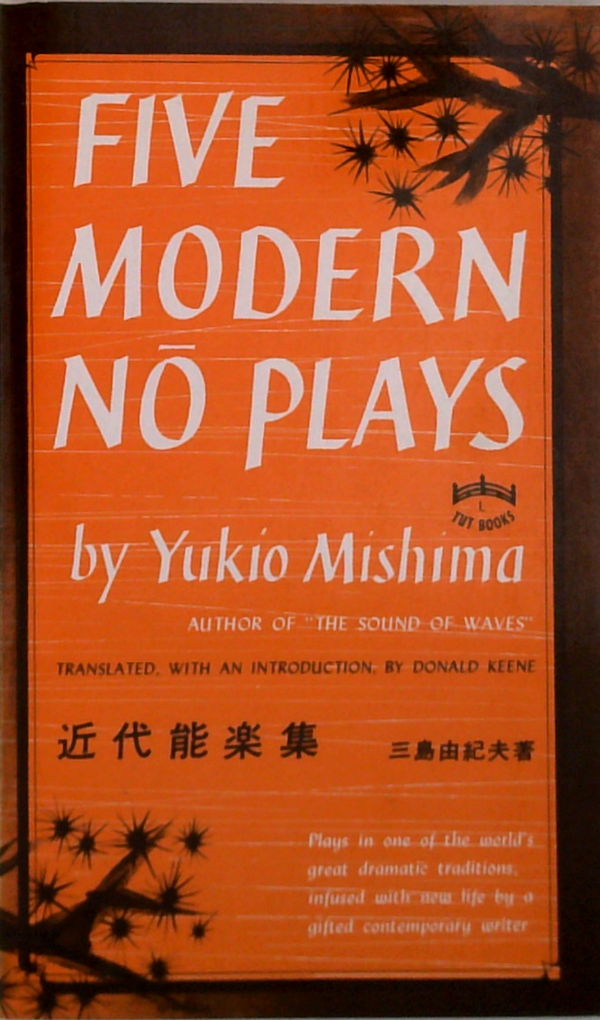 Five Modern No Plays