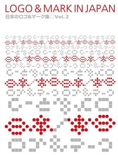 Logos & Marks in Japan Volume 2