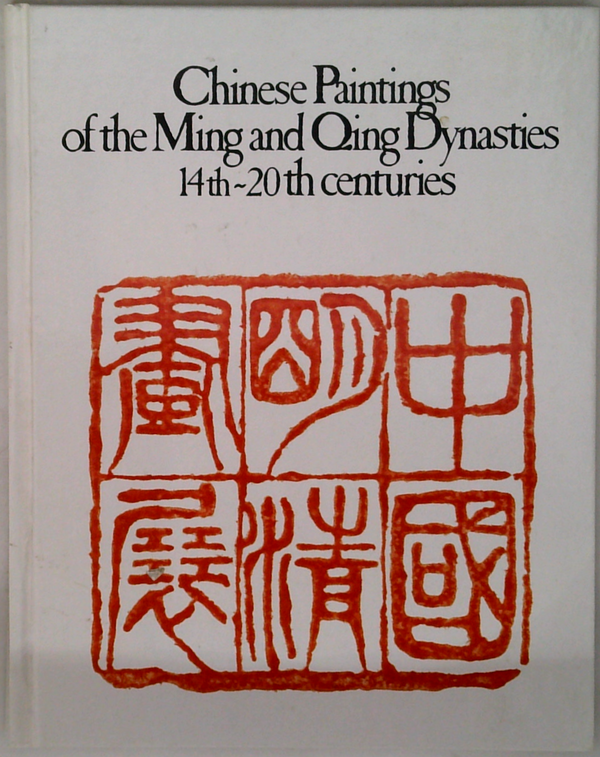 Chinese Paintings Of The Ming And Qing Dynasties: 14Th-20Th Centuries