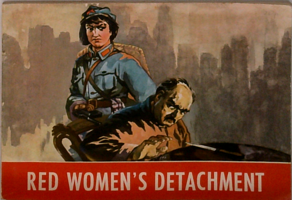 Red Women's Detachment