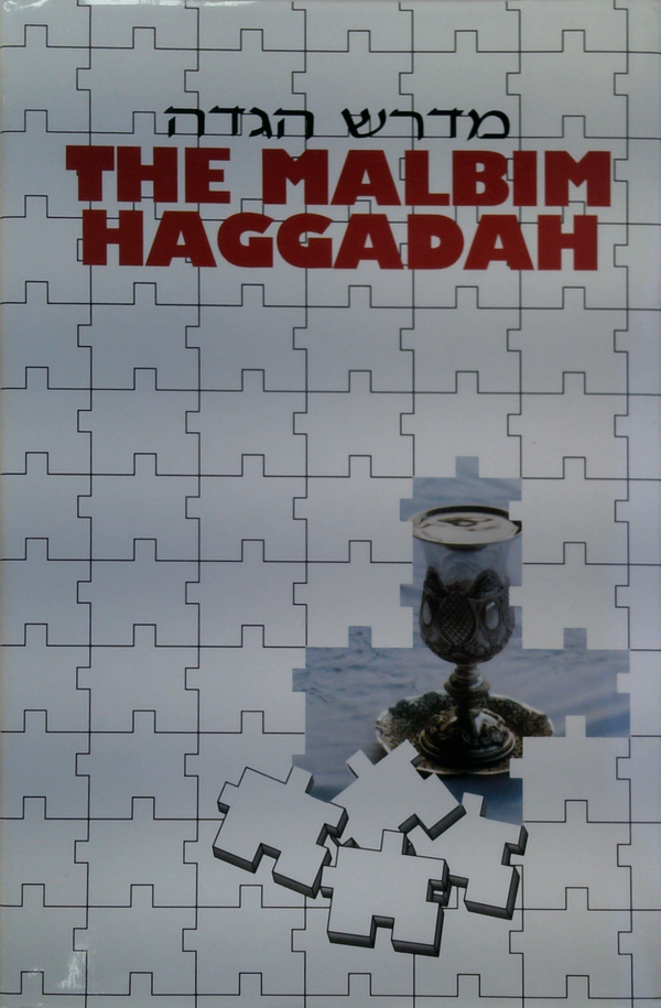 The Malbim Haggadah