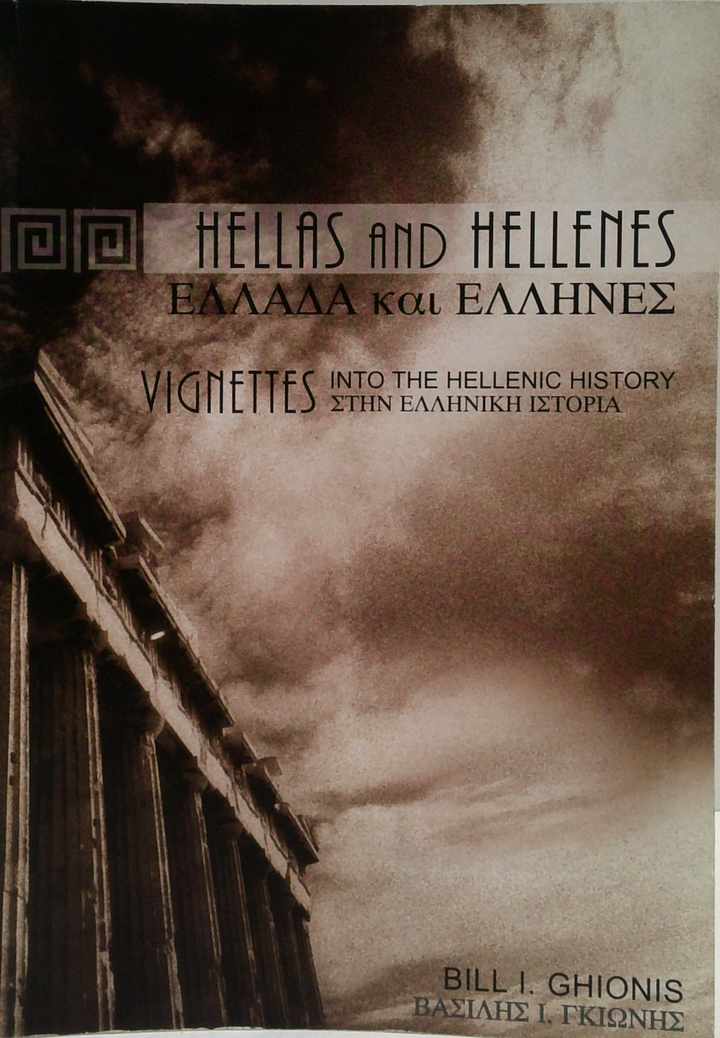 Hellas And Hellenes: Vignettes Into The Hellenic History