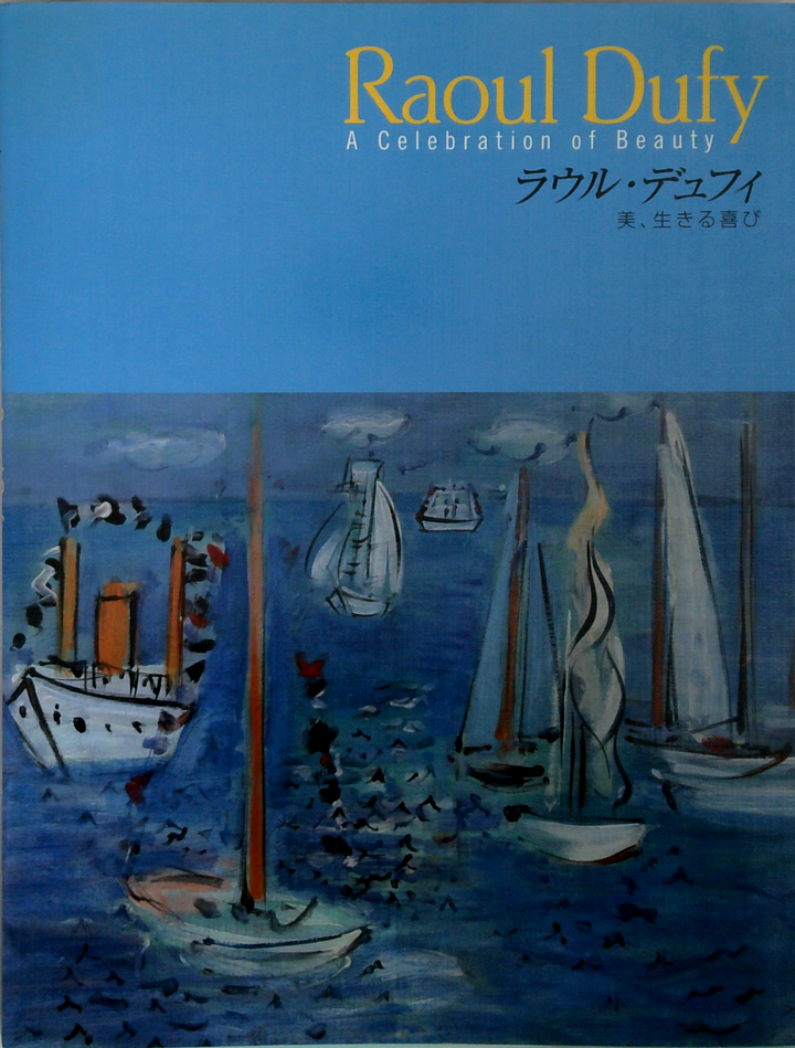 Raoul Dufy: A Celebration of Beauty