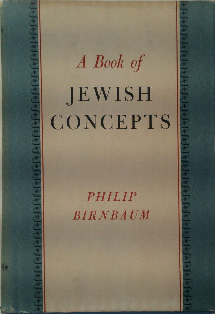 A Book Of Jewish Concepts