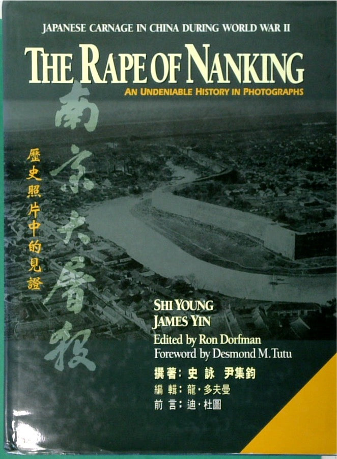 The Rape Of Nanking: An Undeniable History In Photographs – Book Grocer