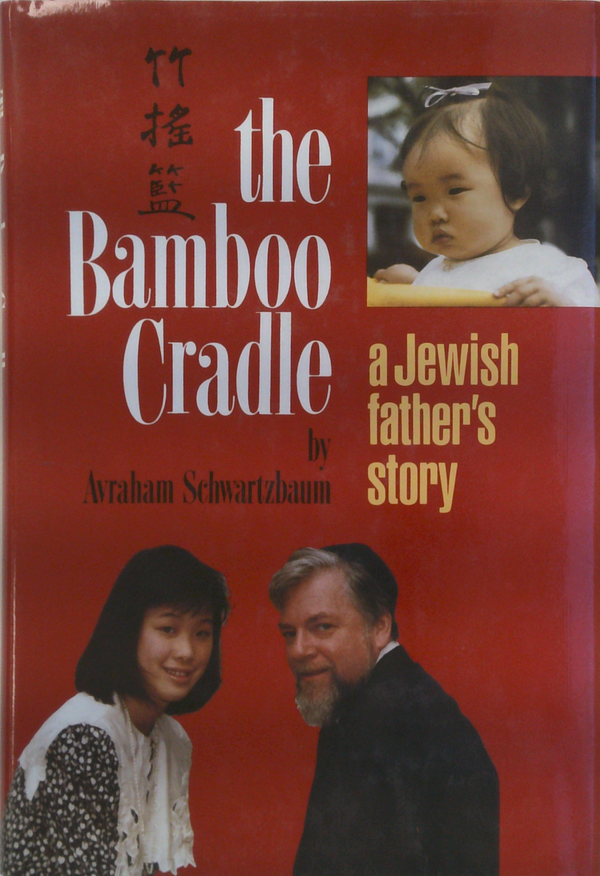 The Bamboo Cradle A Jewish Father'S Story