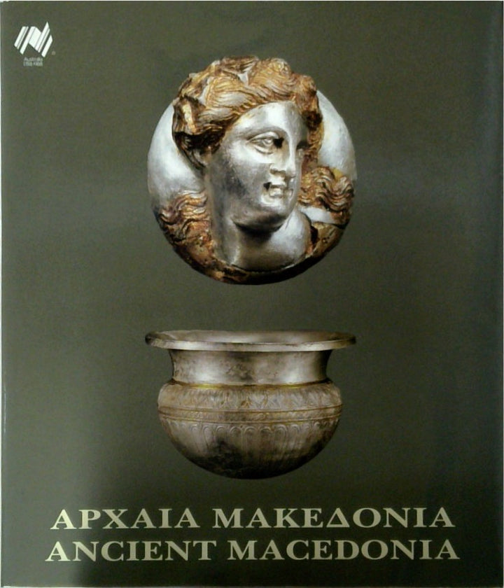 Ancient Macedonia (Bilingual edition: English and Greek)