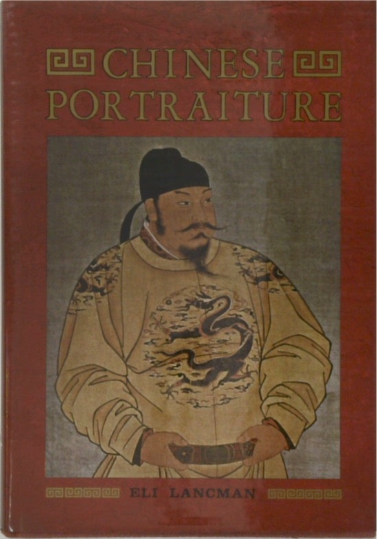 Chinese Portraiture