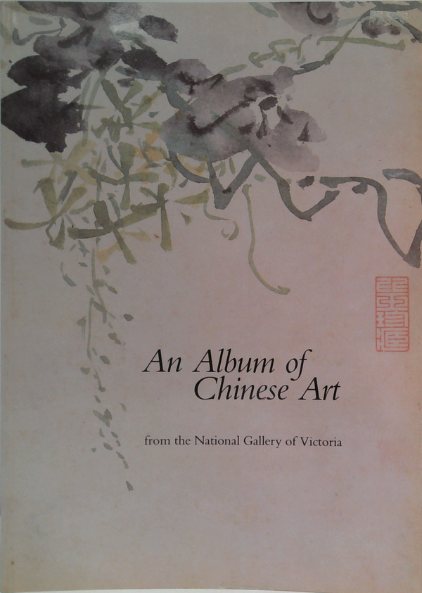 An Album Of Chinese Art