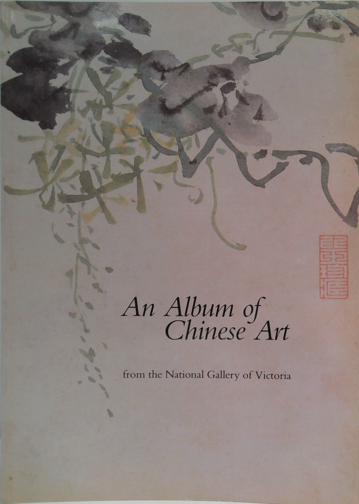 An Album Of Chinese Art