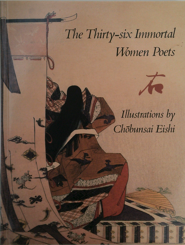 The Thirty-Six Immortal Women Poets