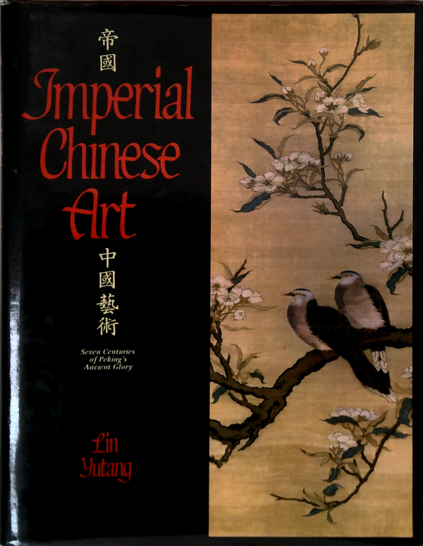 Imperial Chinese Art