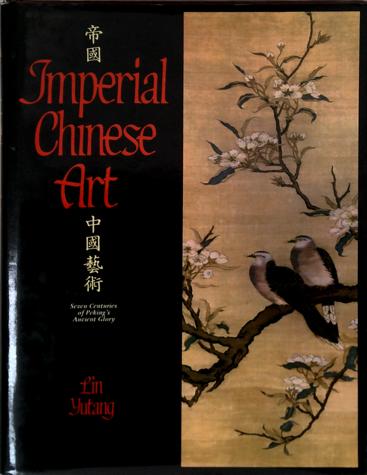 Imperial Chinese Art