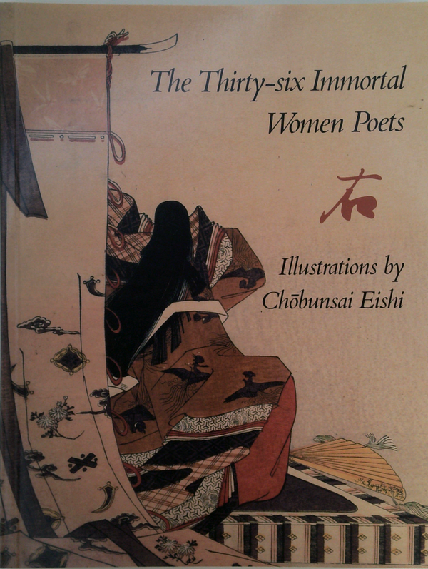 The Thirty-Six Immortal Women Poets