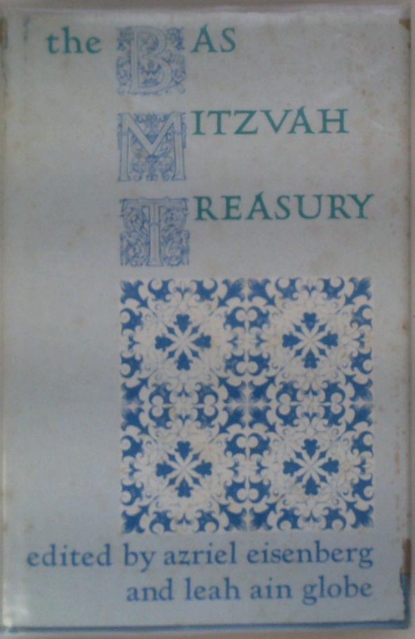 The Mitzvah Treasury