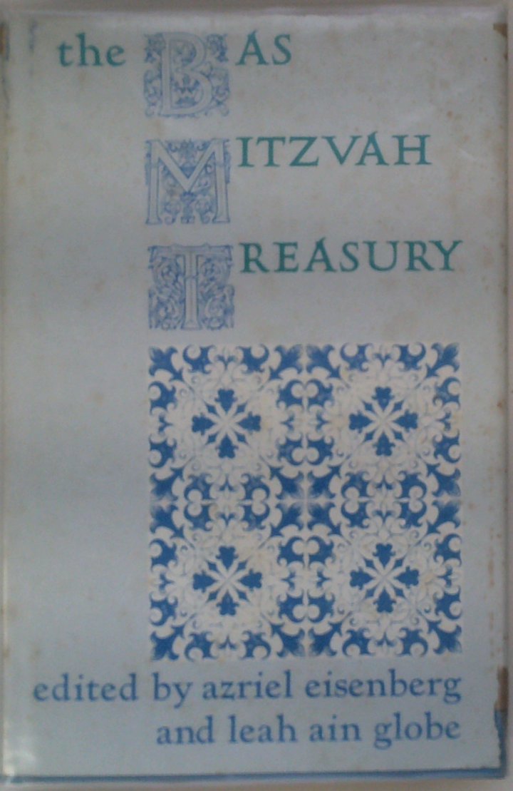 The Mitzvah Treasury