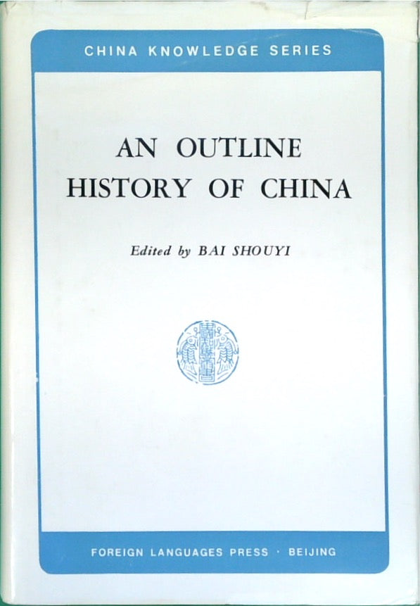 An Outline History of China