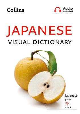 Japanese Visual Dictionary: A photo guide to everyday words and
