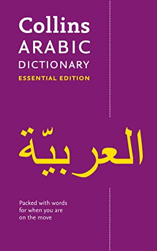 Arabic Essential Dictionary: All the words you need, every day (Collins Essential)