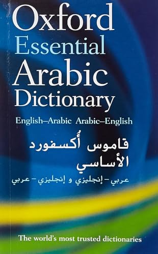 Oxford Essential Arabic Dictionary