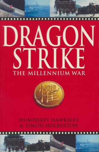 Dragonstrike: The Millennium War