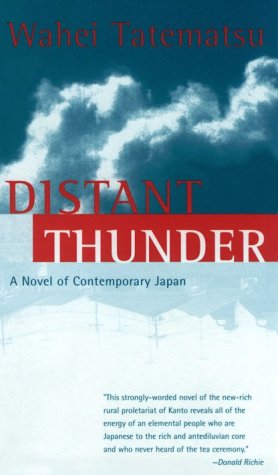 Distant Thunder