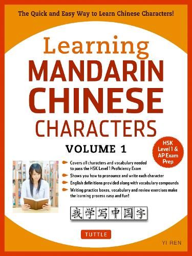 Learning Mandarin Chinese Characters Volume 1: The Quick and Easy Way to Learn Chinese Characters! (HSK Level 1 & AP Exam Prep Workbook): Volume 1