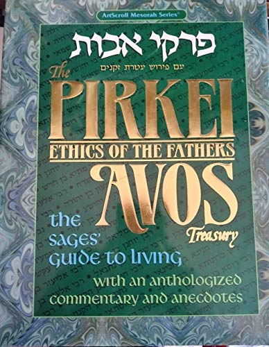 Pirkei Avos Treasury, Ethics of Our Fathers